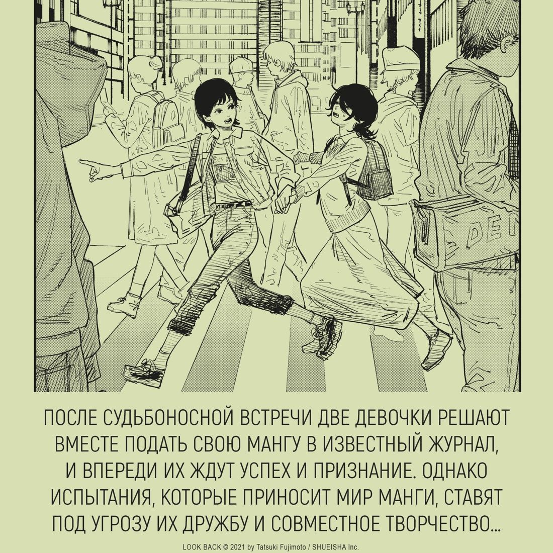 Оглянись | Oglianis' - Ozon image 4
