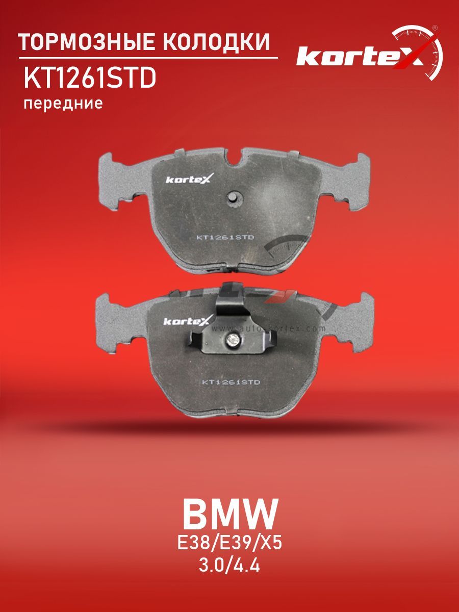 Колодки тормозные (Спереди) BMW 5-Series 95-04 / 7-Series 94-01