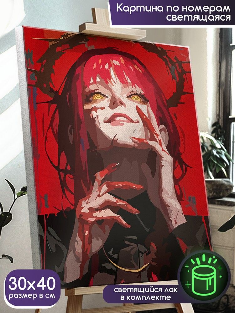 Картина по номерам со светящейся краской аниме Человек-бензопила