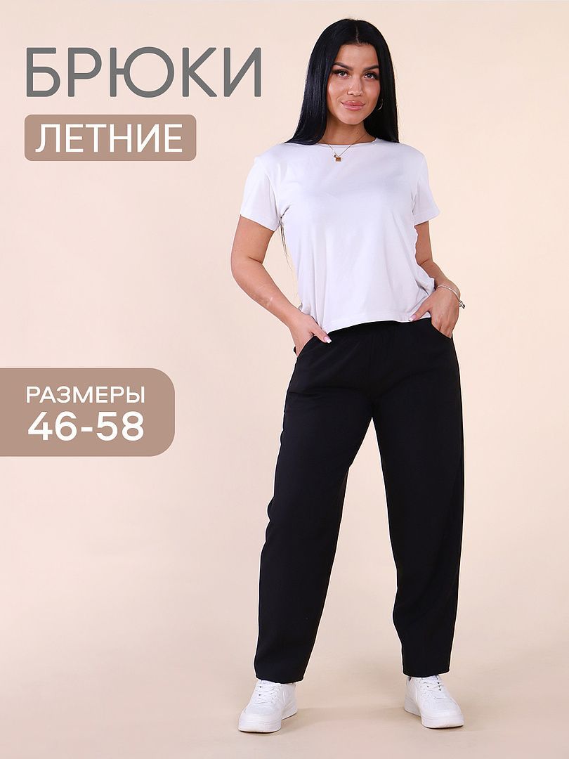 БрюкибананыНаталилетние