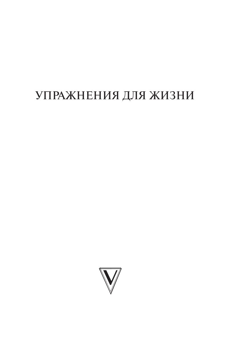 Точка боли. Избавляемся от всех болезней | Tochka boli. Izbavliaemsia ot vsekh boleznei - Ozon image 2