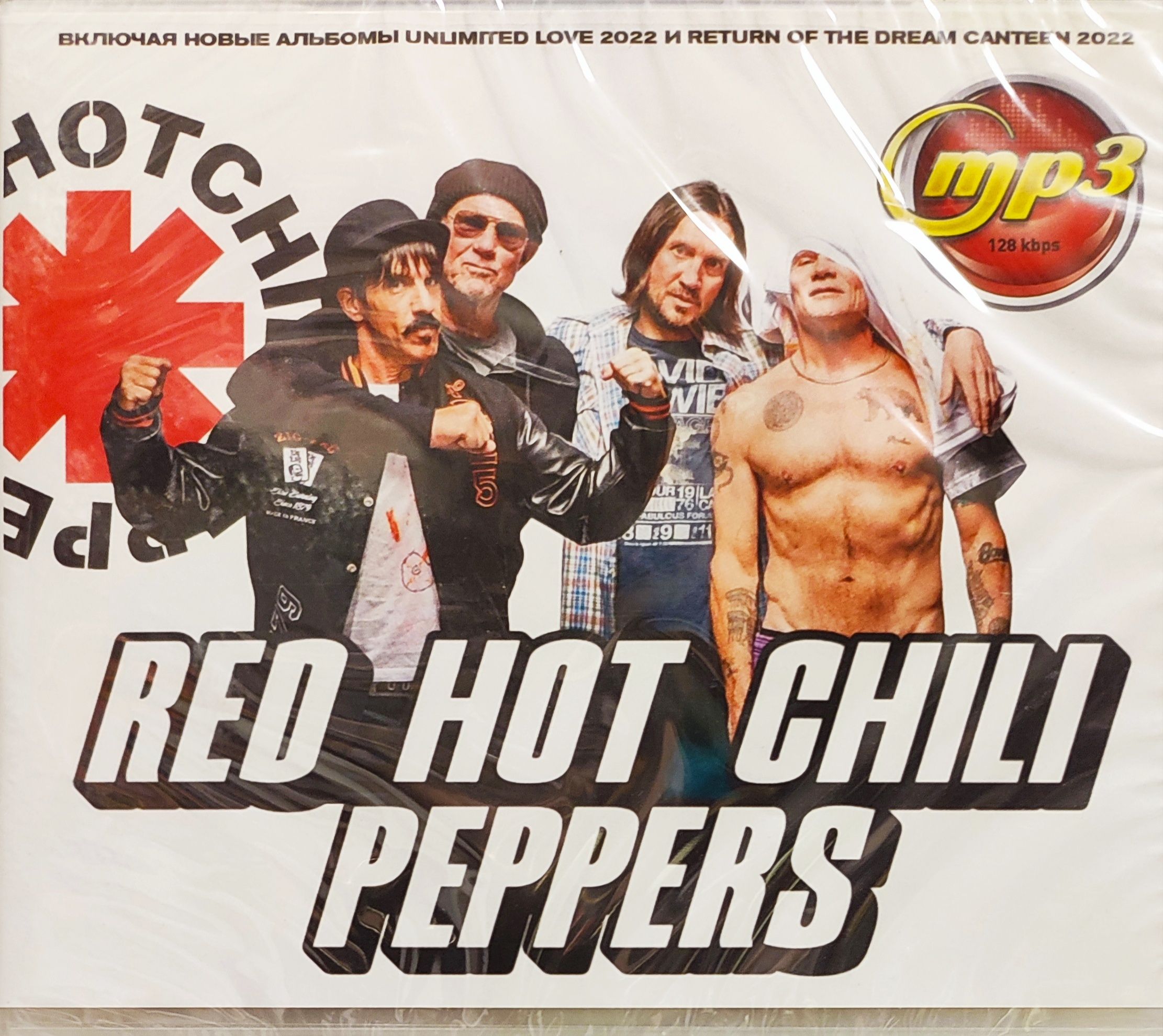 Red Hot Chili Peppers - MP3 Collection. Упрощенное издание. Литьё