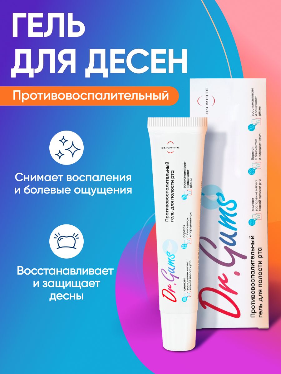 Гельдлядесенсгиалуроновойкислотой