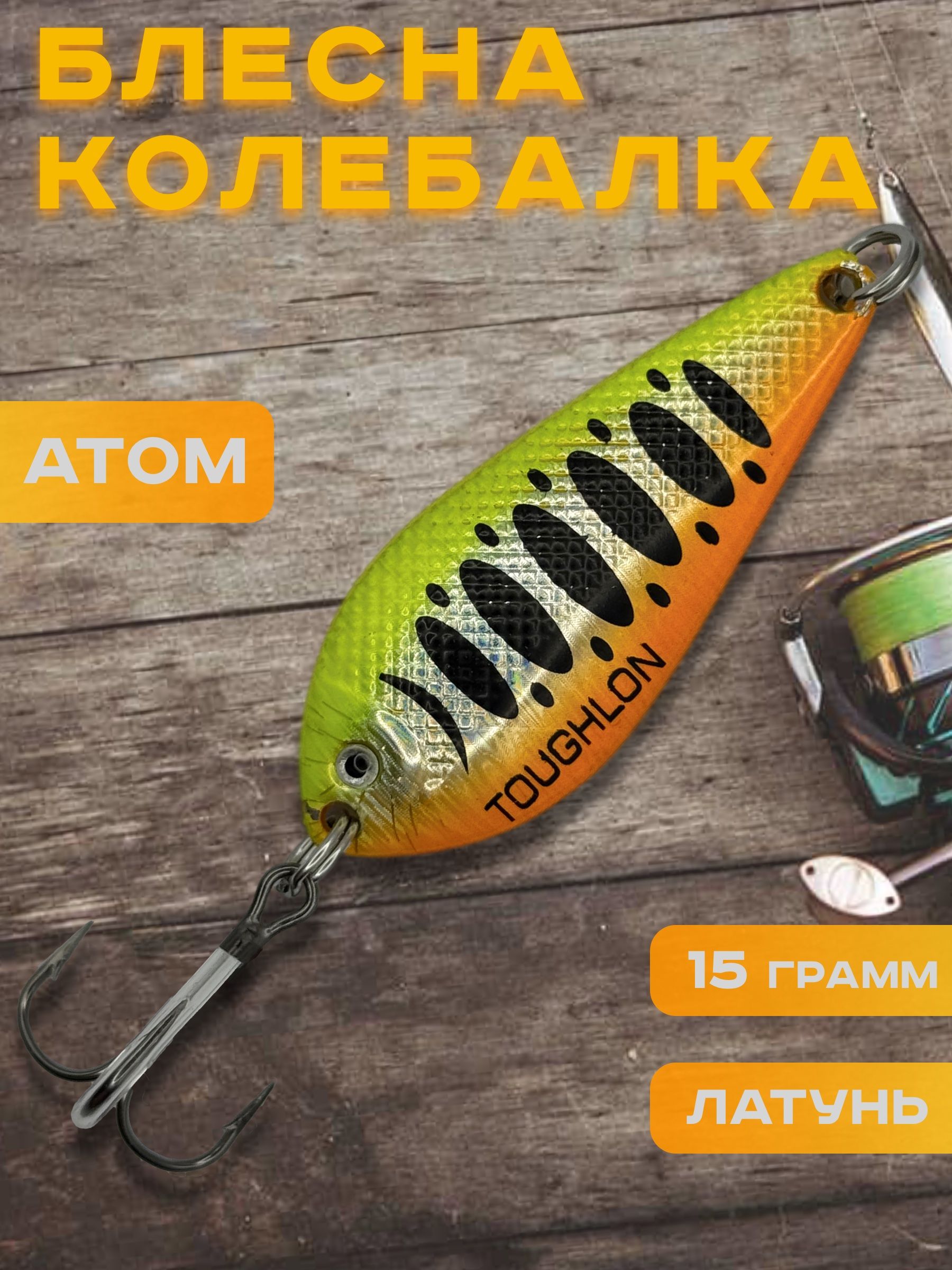 золотой;салатовый;черный;оранжевый • 15 • 9