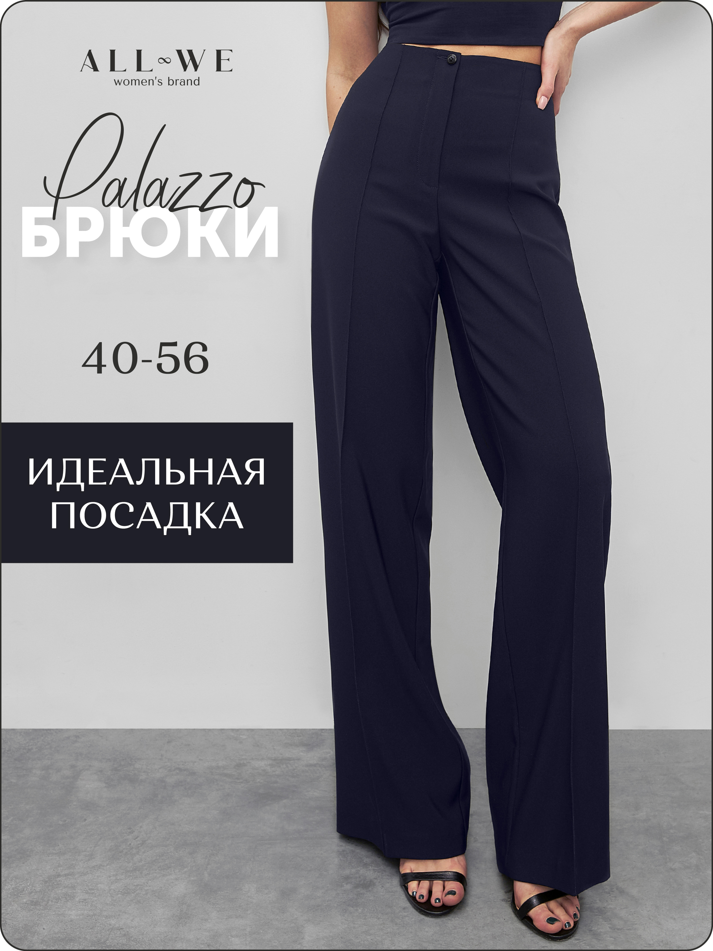 БрюкипалаццоAllWe