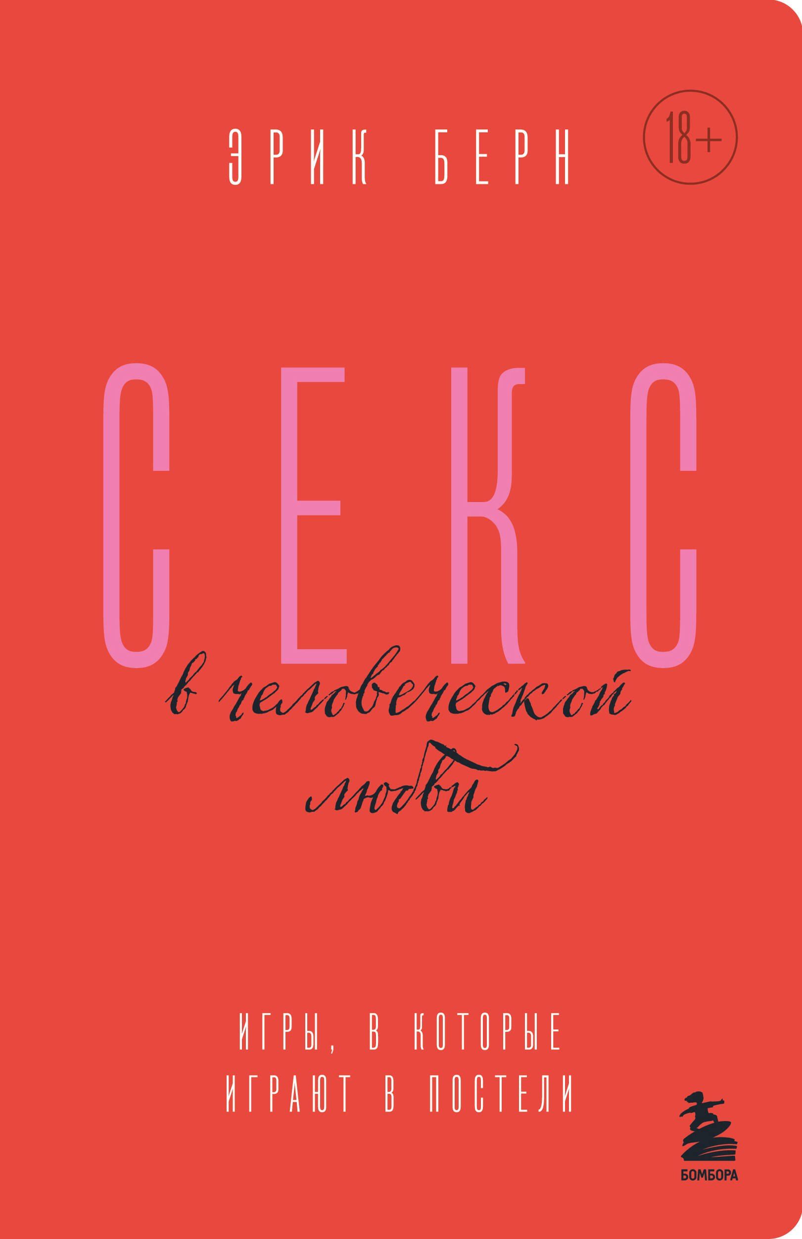 Бикини және әйел жыныс мүшелерінің фотосуреттері Фильмдердегі секс көріністері