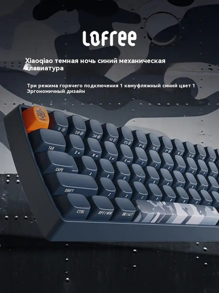 ИгроваяклавиатурабеспроводнаяOE902-68,(SteelSeriesHybridMechanicalRGB),Английскаяраскладка,черныйматовый