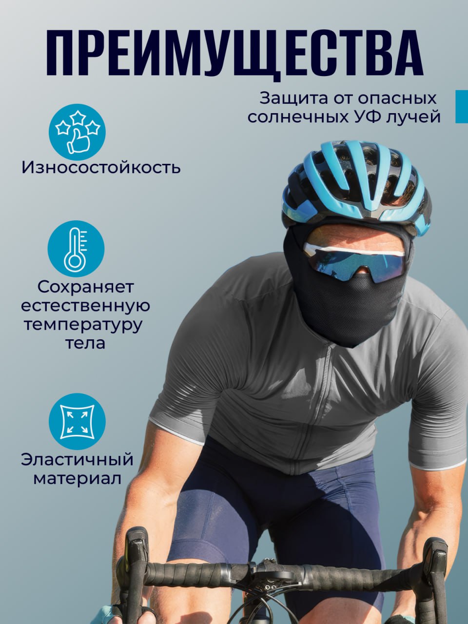 Балаклава летняя