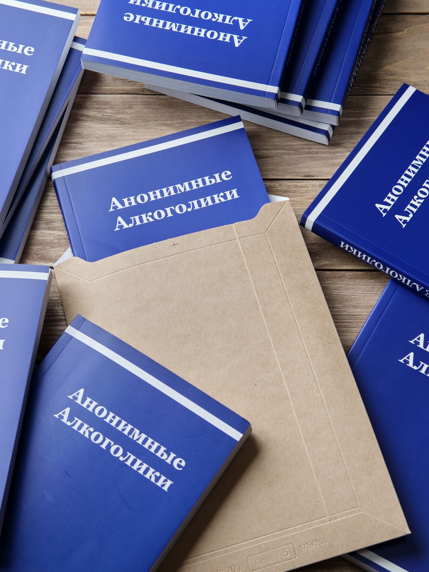 Большая книга, АА, Анонимные Алкоголики | The Big Book, AA, Alcoholics Anonymous - Ozon image 6
