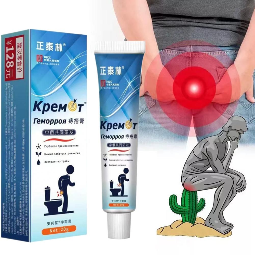 Кремотгеморроя