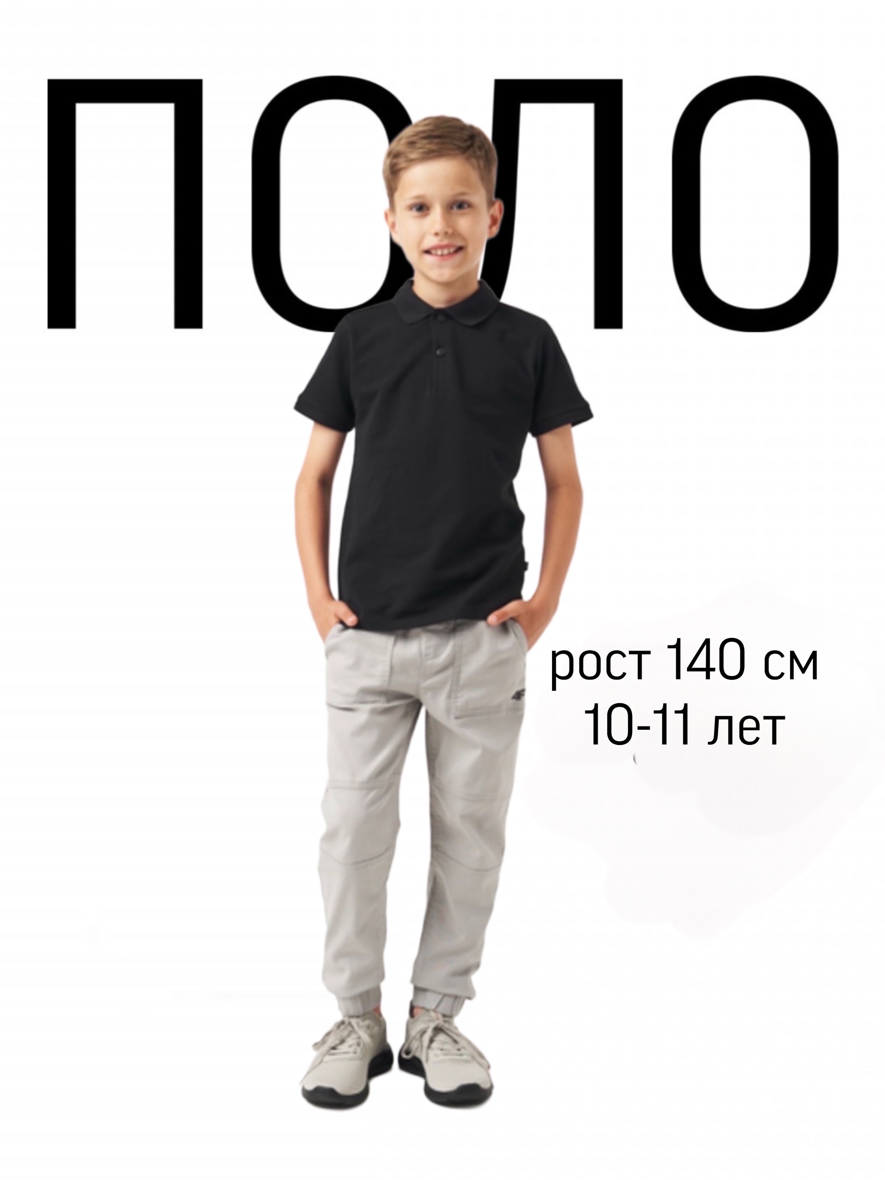 Футболкадлямалышей