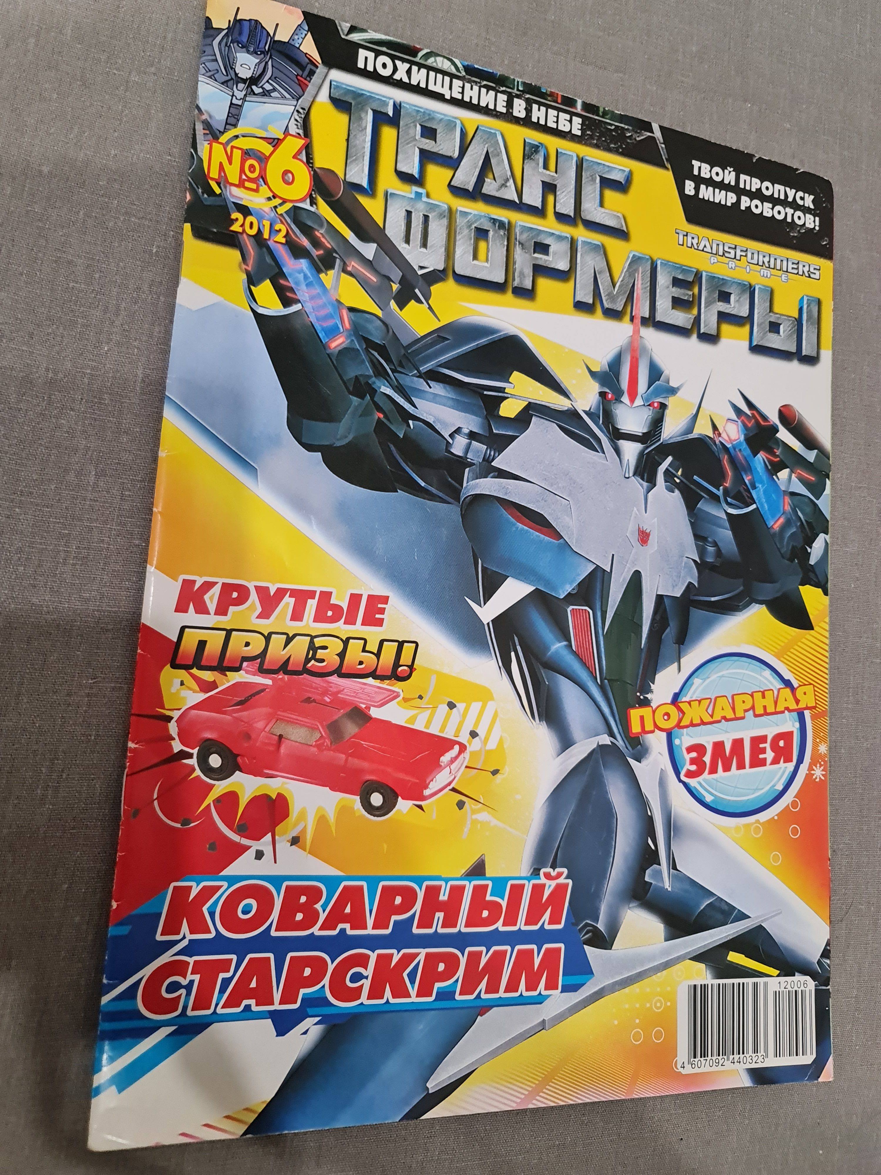 7400269724.jpg