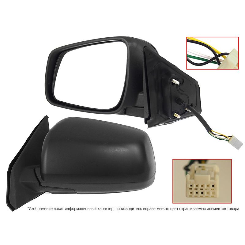 Зеркало Mitsubishi Lancer 07-15 (Слева/ Обогрев/ Регулировка/ 5 контактов)
