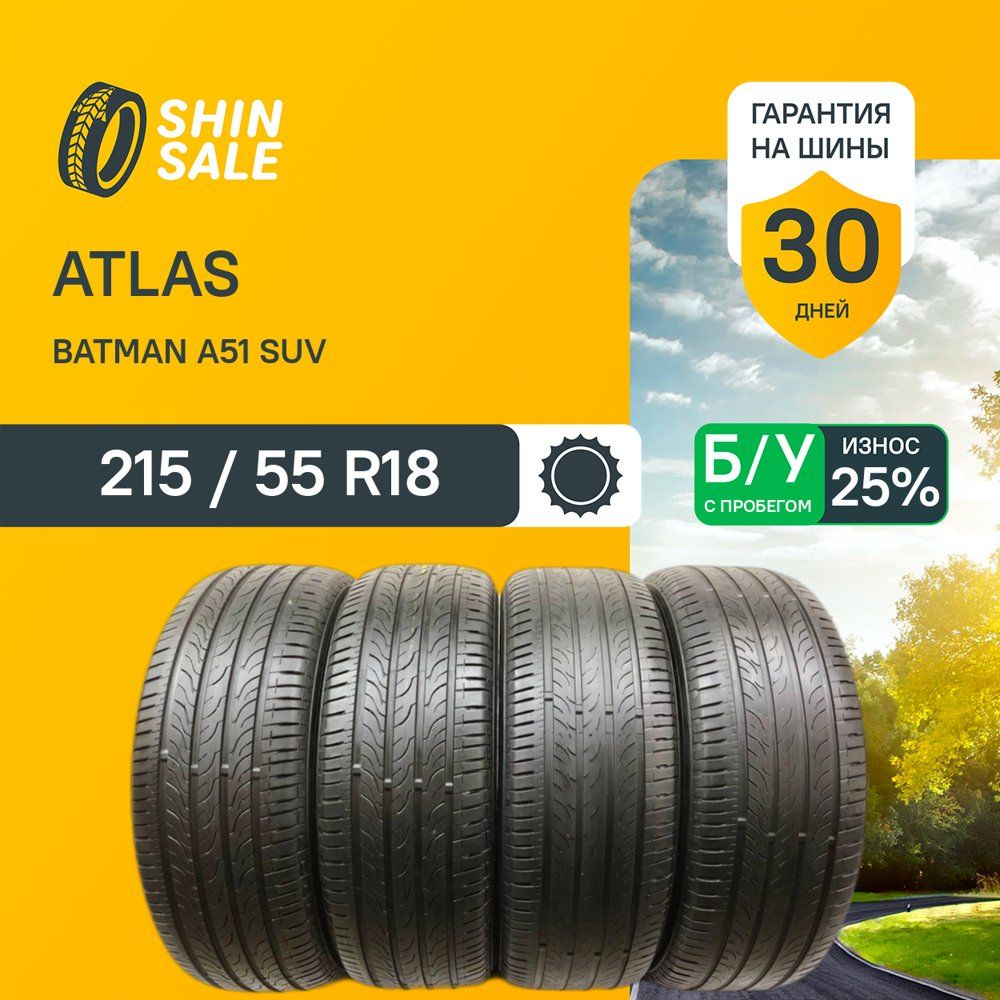 Atlas Batman A51 SUV 2023 T0150056 Шины с пробегом летние 215/55 R18 ...