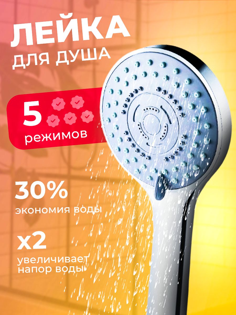 Лейкадлядуша
