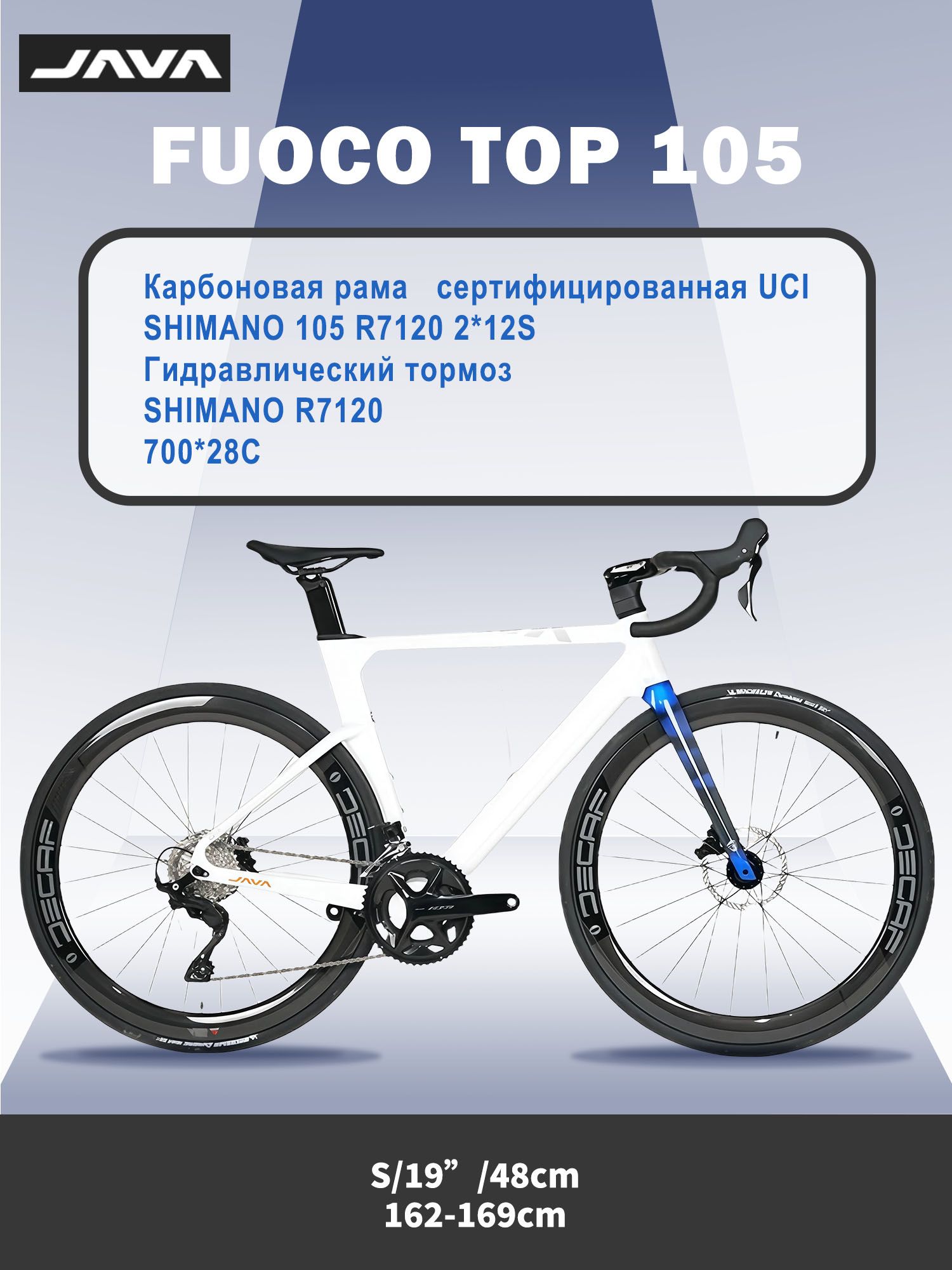 JAVA Велосипед Шоссейный, FUOCO TOP-2025-CARBON WHEEL купить на