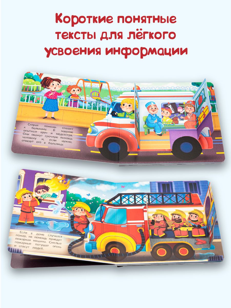 Детская картонная книжка с окошками Подарок малышу | Children's Windowed Cardboard Book – Gift for a Baby - Ozon image 2