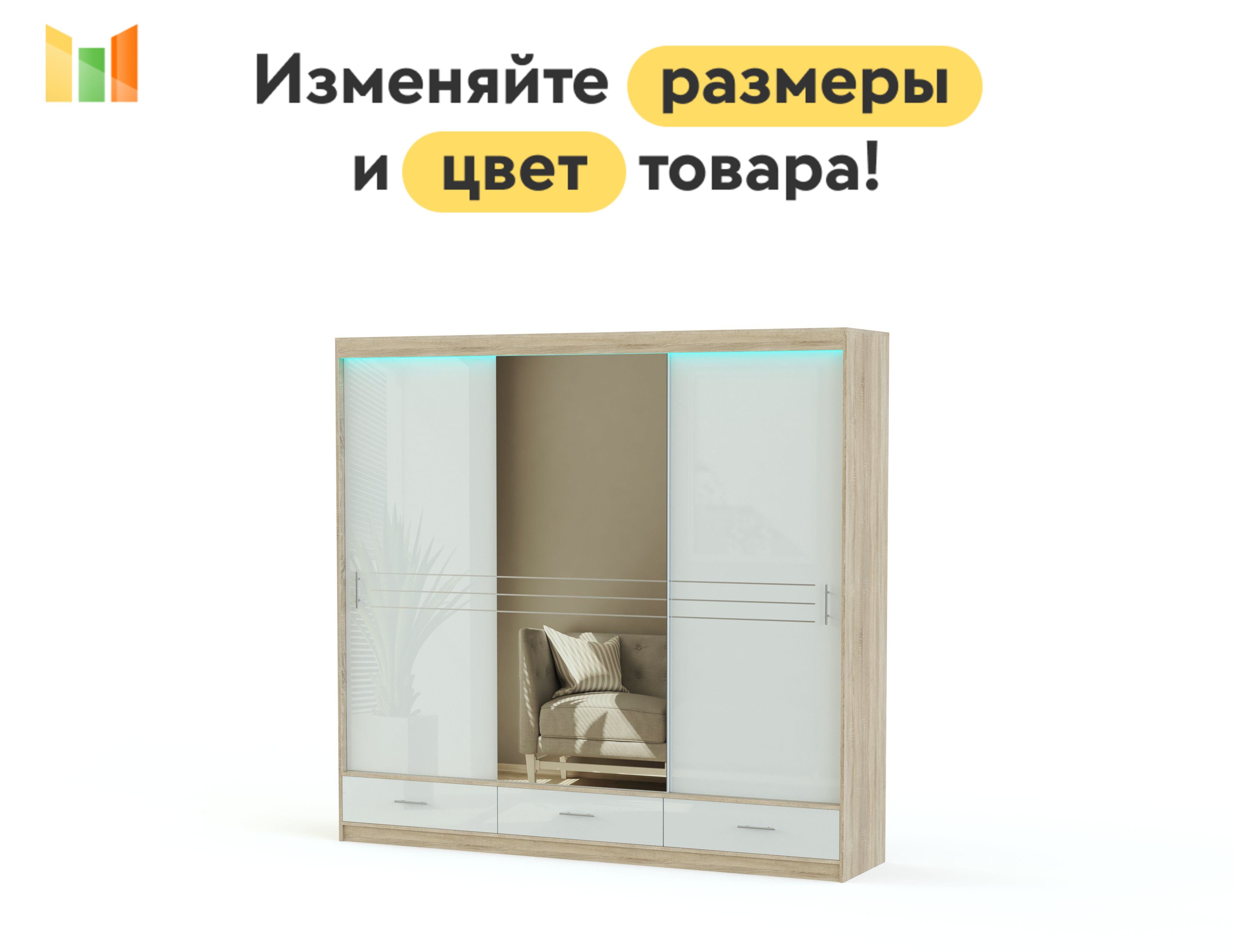 BestMebelШкаф-купе,220х60х220см