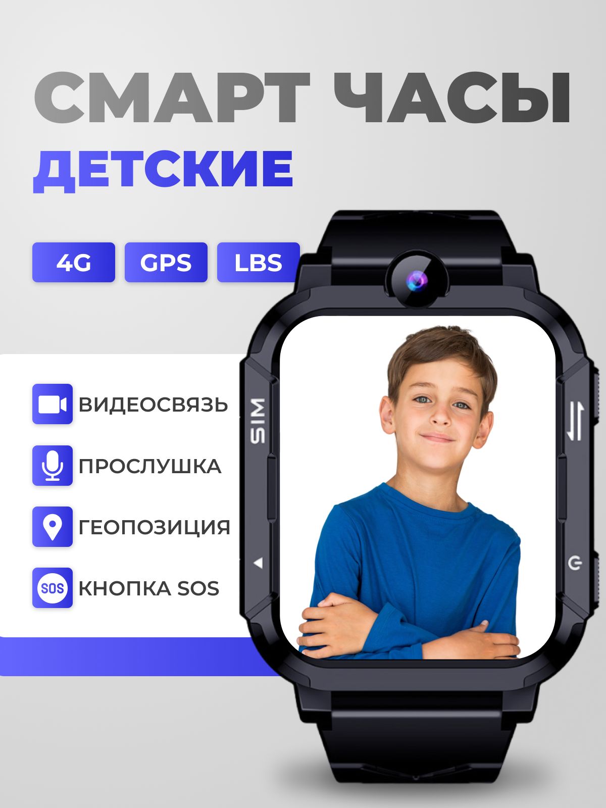 Часы для бега детские купить на OZON по низкой цене