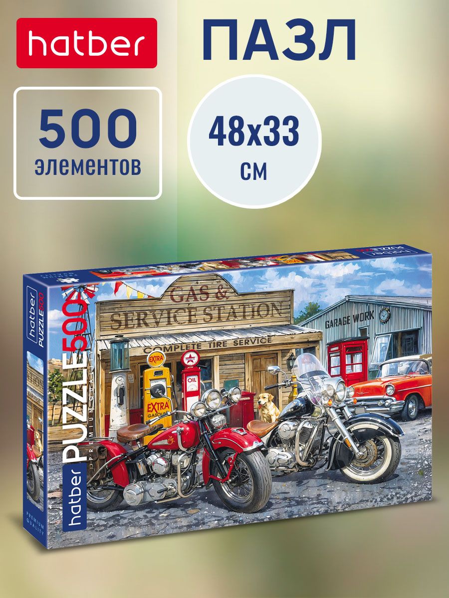 ПазлPremiumHatber500элементов480х330ммЛегендарныебайки