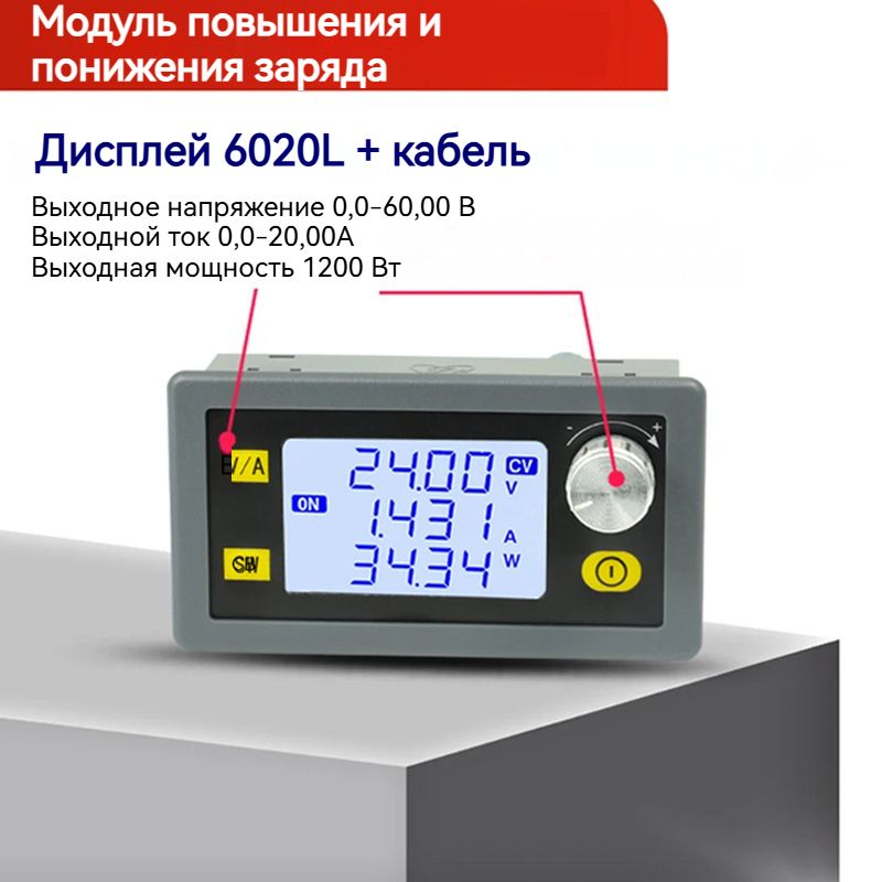 Лабораторныйблокпитания