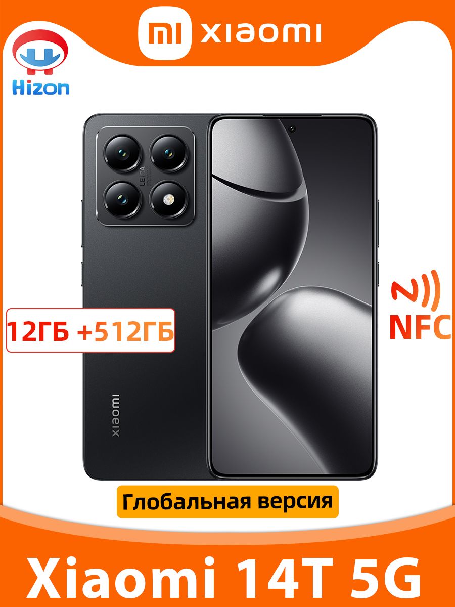 XiaomiСмартфонГлобальнаяверсиясмартфонаXiaomi14T5Gподдерживаетрусскийязык12/512ГБ,черный