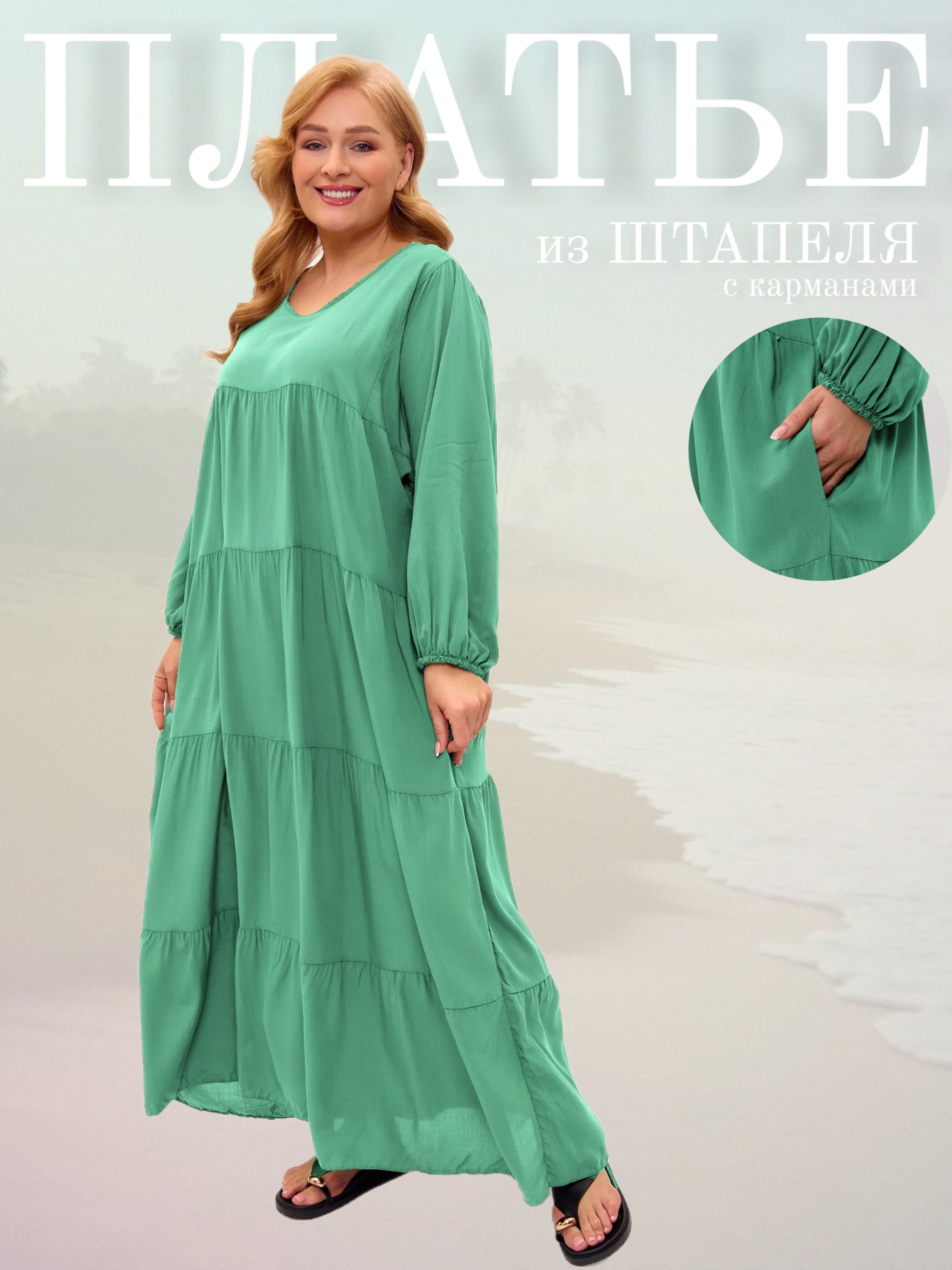 ПлатьеKVARTALLЛето