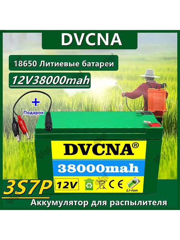 Новыйлитий-ионныйаккумулятор3S7P12V38Ahдляэлектрическихскутеров,наружногоосвещенияиакустическихбатарей