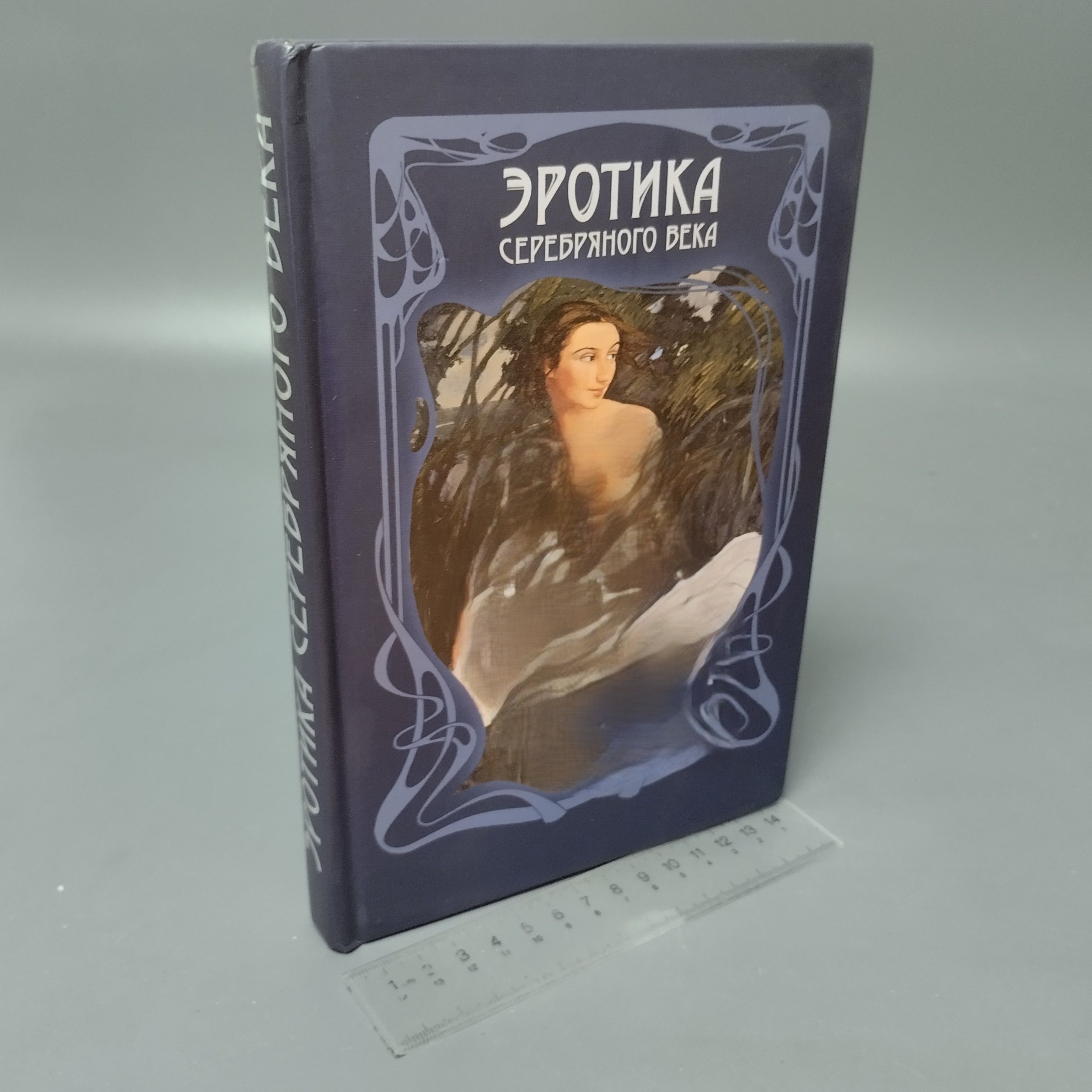 Книги Для Взрослых Эротика Книги Для Взрослых Эротика
