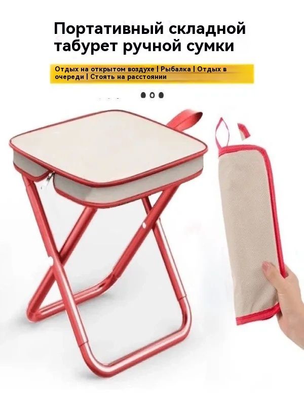 Табурет,1шт.