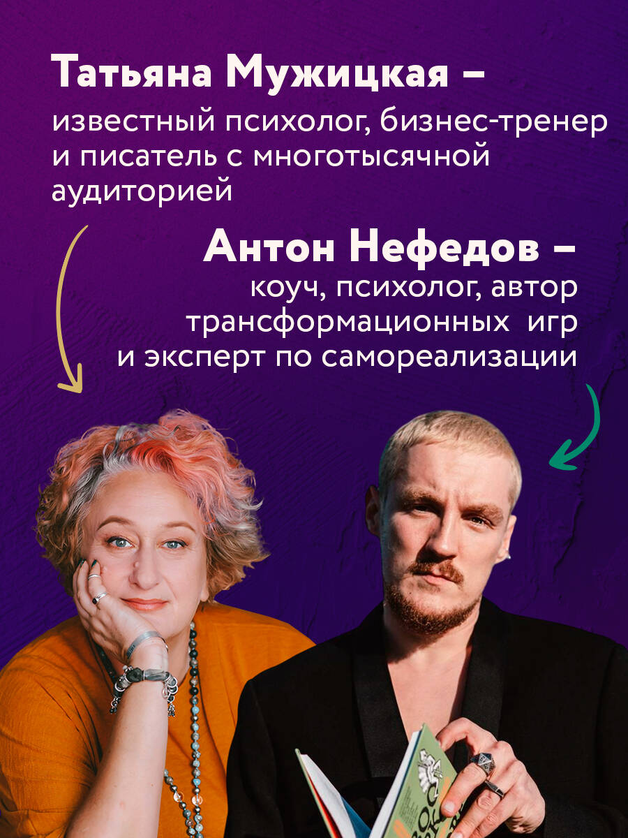 Знаки вселенной. 40 карт, которые помогут заглянуть в будущее | Signs of the Universe. 40 Cards for Connecting with the Future - Ozon image 3