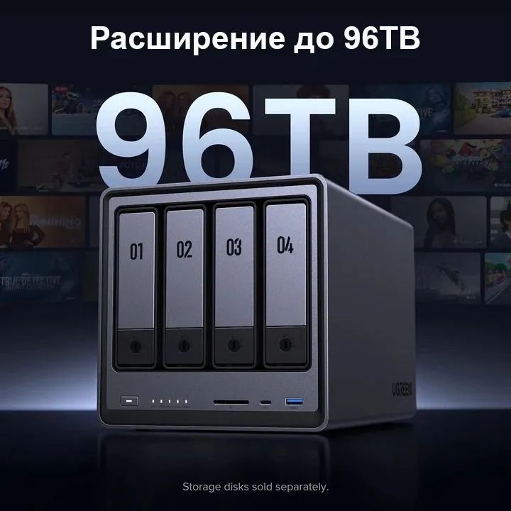 【未開封】UGREEN NASync DXP4800 Plus NAS Ugreen NASync DXP4800 Plus Сетевое Хранилище купить на OZON по