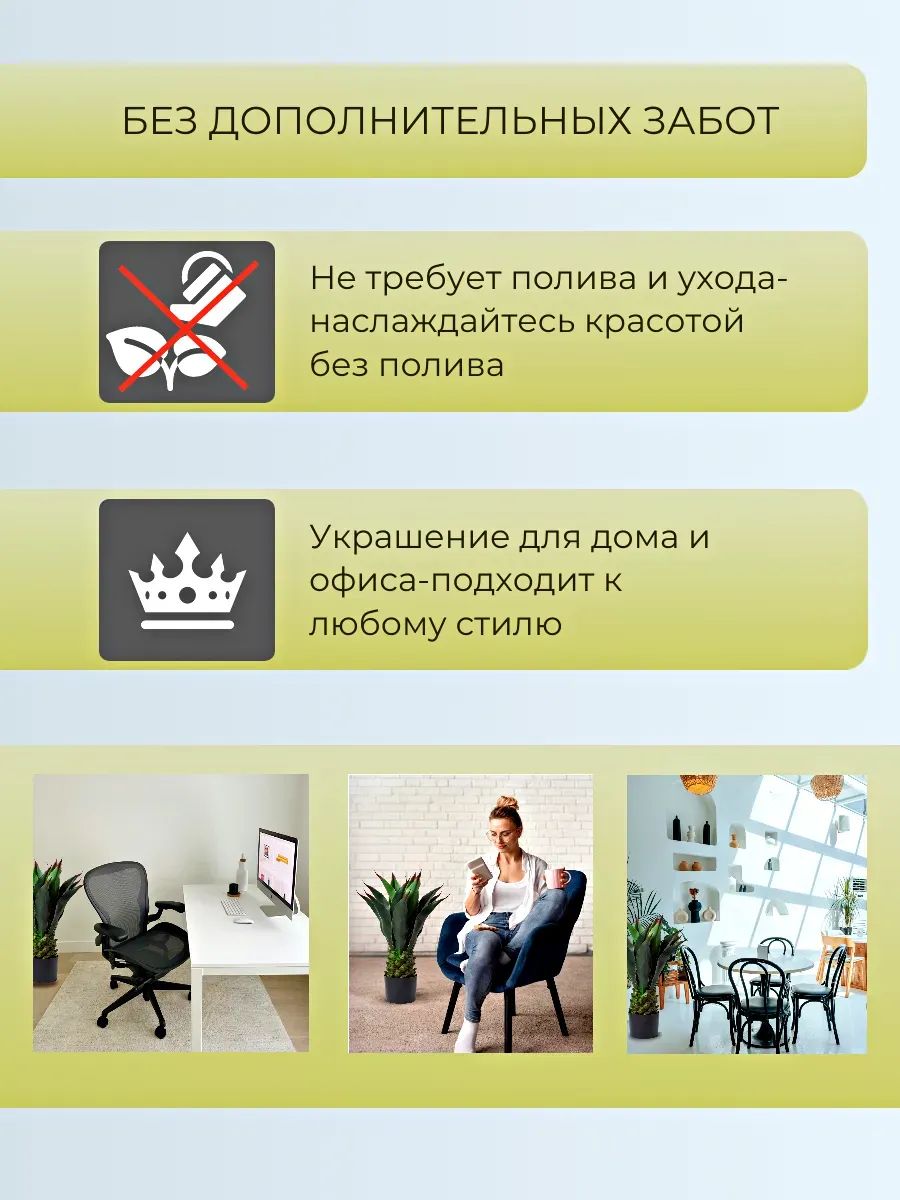 Алоэ 0,8m Зелёный 0391-4A Китай