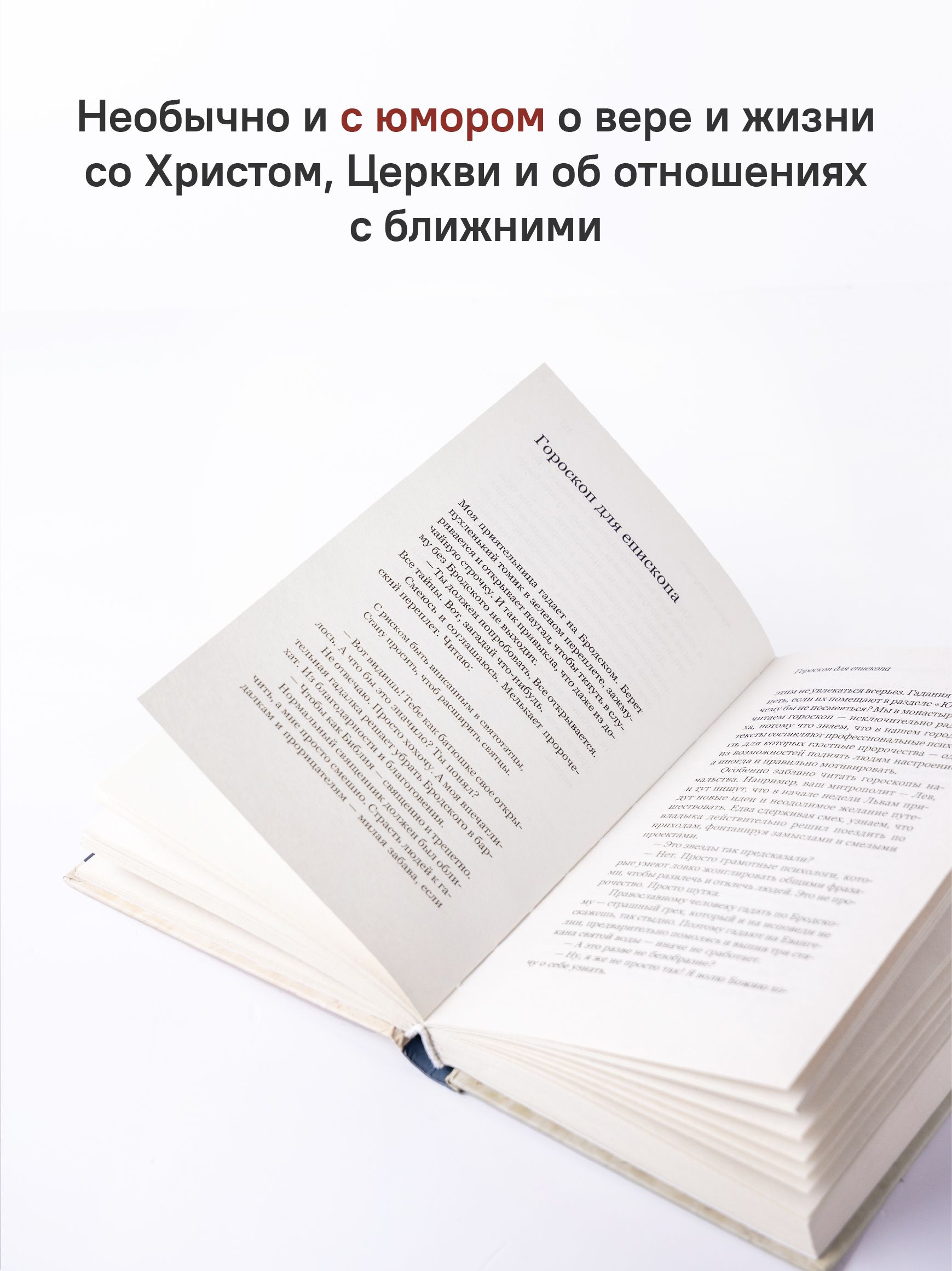 Духовные упражнения | Dukhovnye uprazhneniia - Ozon image 6