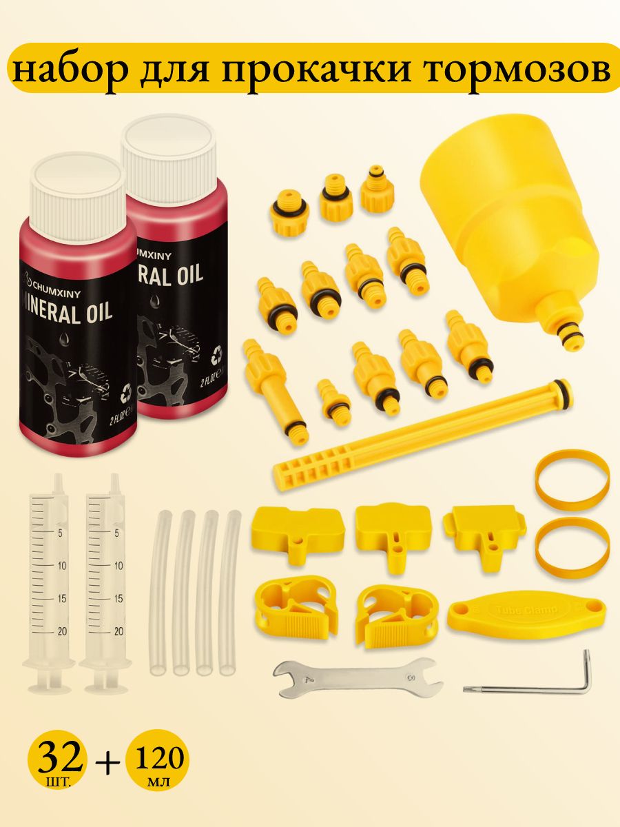 Профессиональныйнабордляпрокачкигидравлическихтормозов