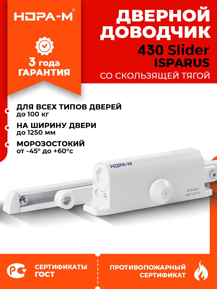 isparus-430