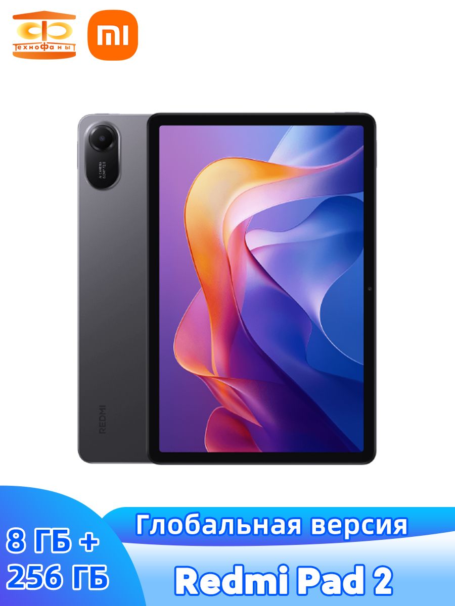 Xiaomi Планшет Redmi Pad 2 11