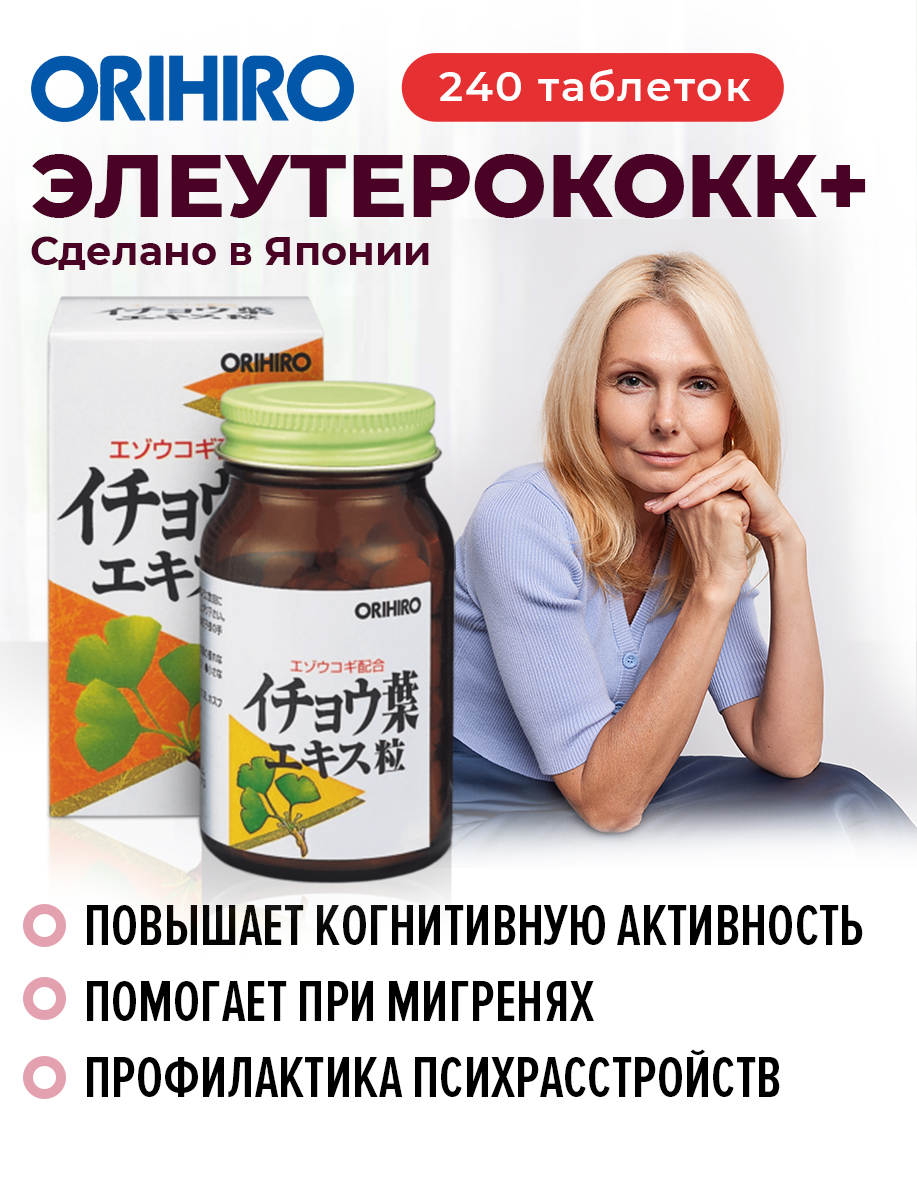 Qizlar chotkaga qanday munosabatda bolishadi?