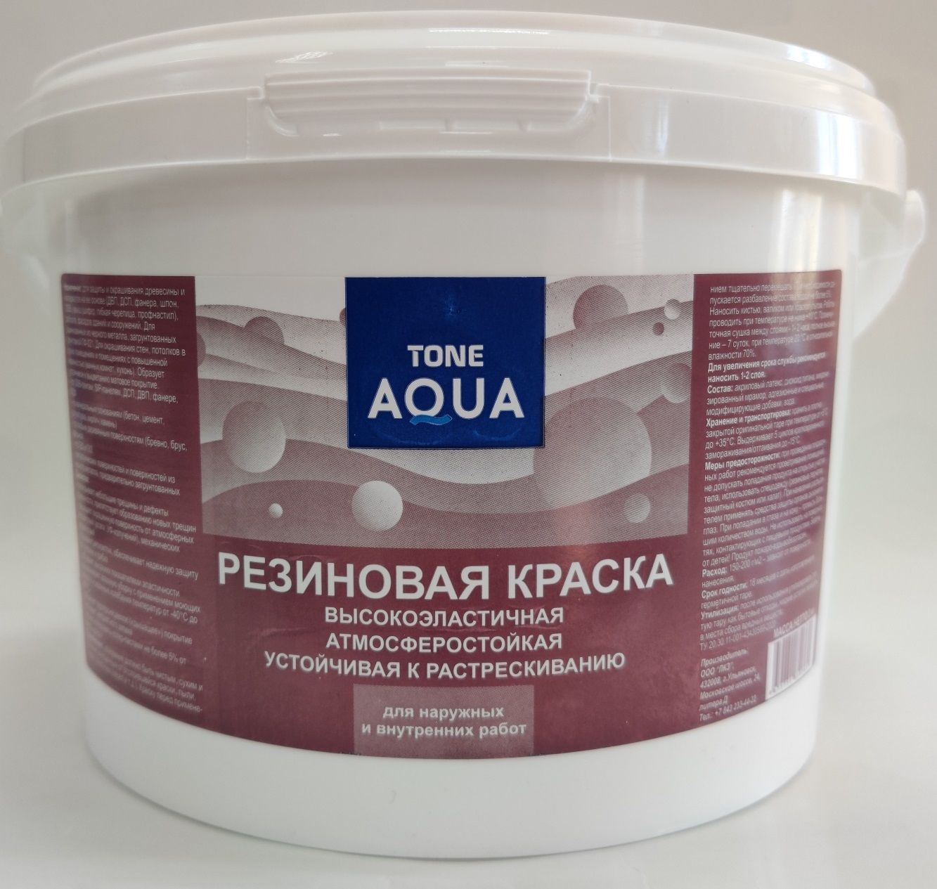 Разнообразие цветов резиновой краски