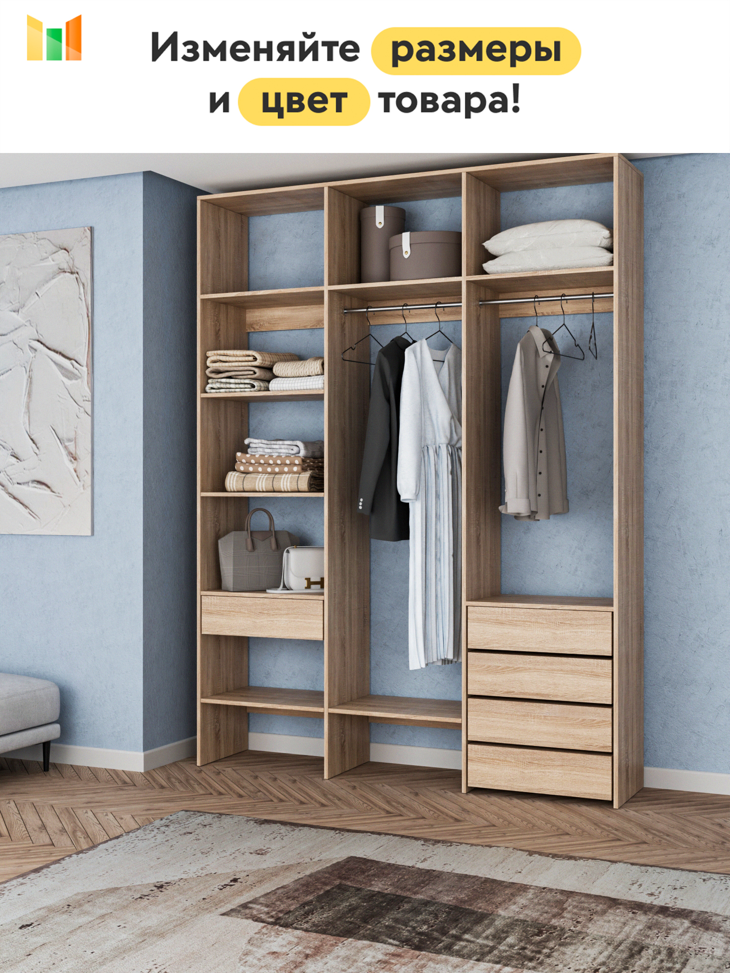 BestMebelГардеробнаясистема,ЛДСП,240х55х250см