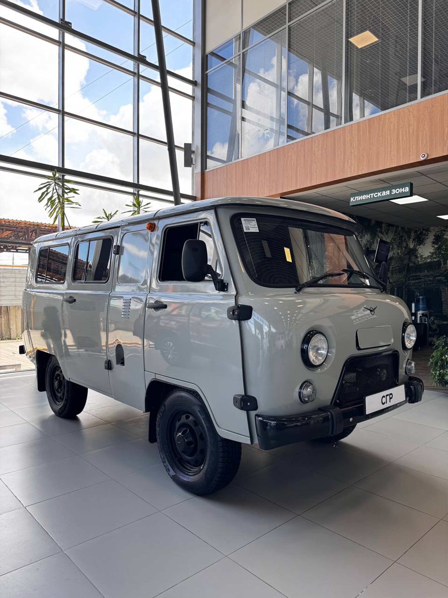 УАЗСГРАвтомобиль2.7лMT,Фургон2.7MTОстекленныйфургонсерыйметаллик