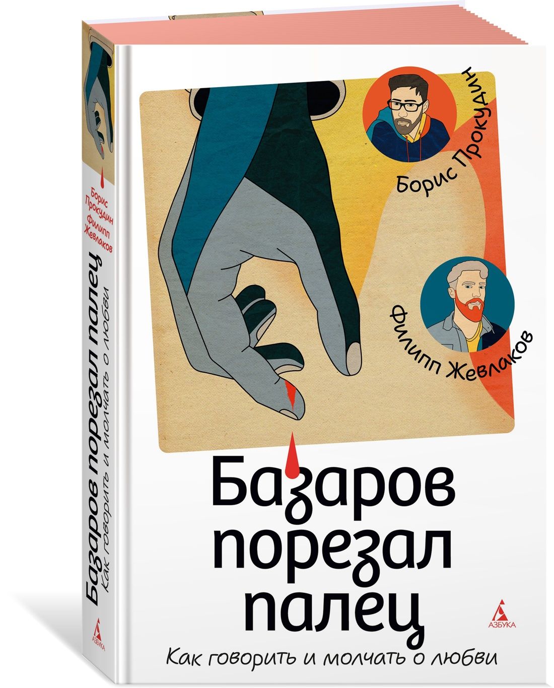 Анус пен кискадағы заттардың фотосуреттері Жігіт екі рет қатарынан жыныстық қатынасқа түсе алмайды