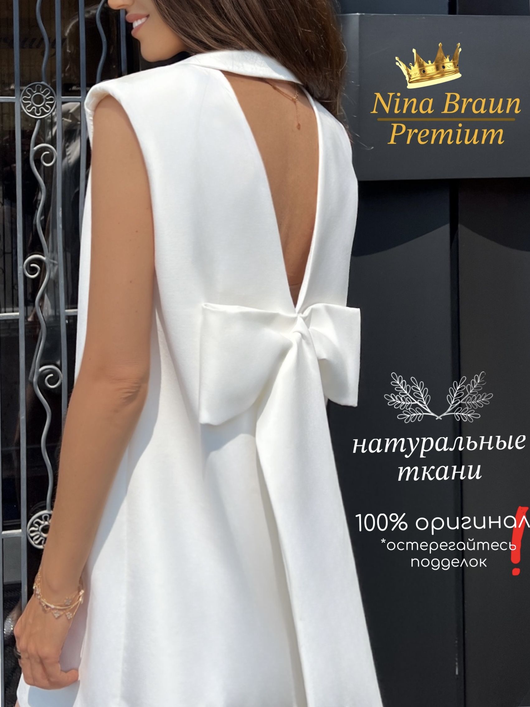 ПлатьеNinaBraunПлатье