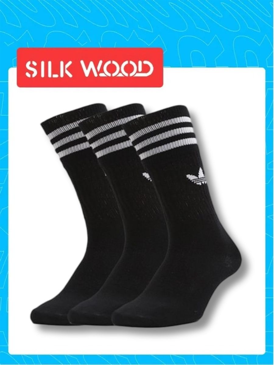 Носкиadidasженские,мужские,3пары