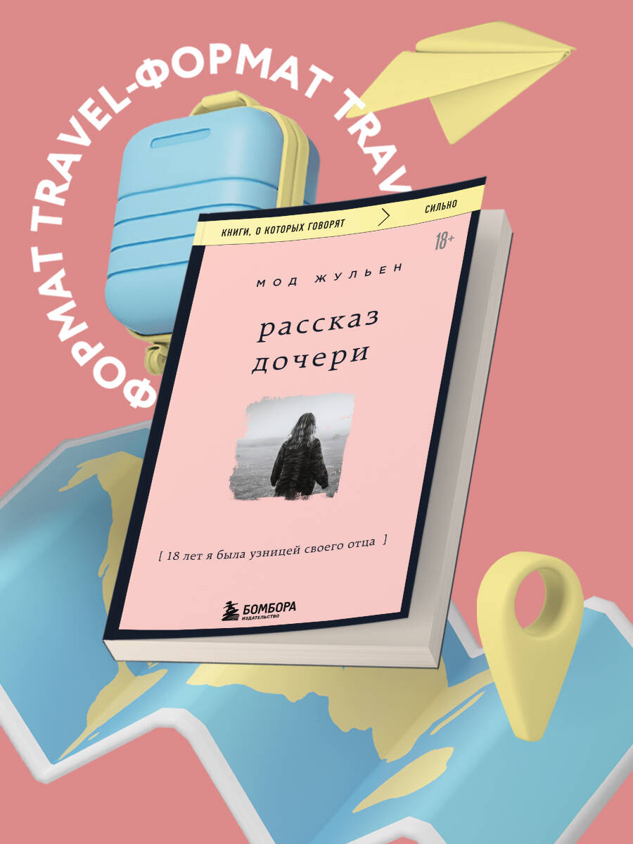 Порно Рассказы Дочь 8 Лет Порно Рассказы Дочь 8 Лет