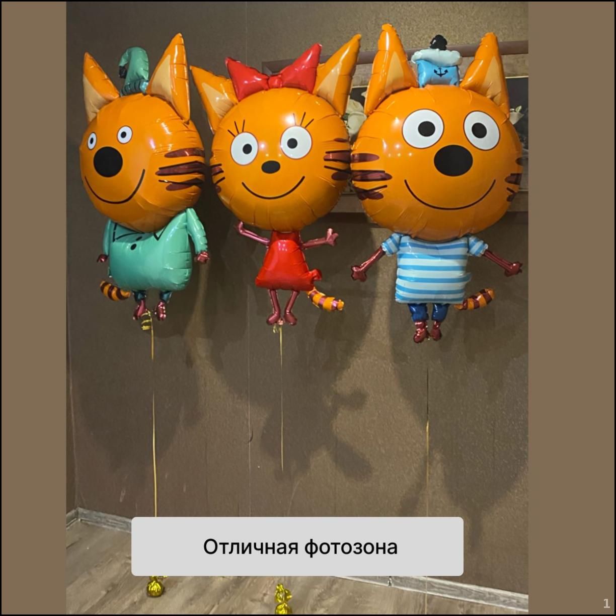 Аэротенковыйнабордлясозданияпраздничнойатмосферы