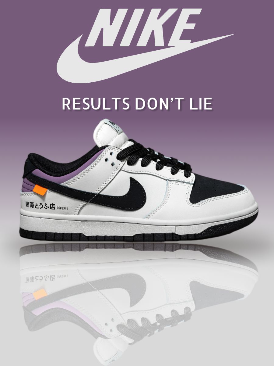 Nike Dunk AE86 купить на OZON по низкой цене