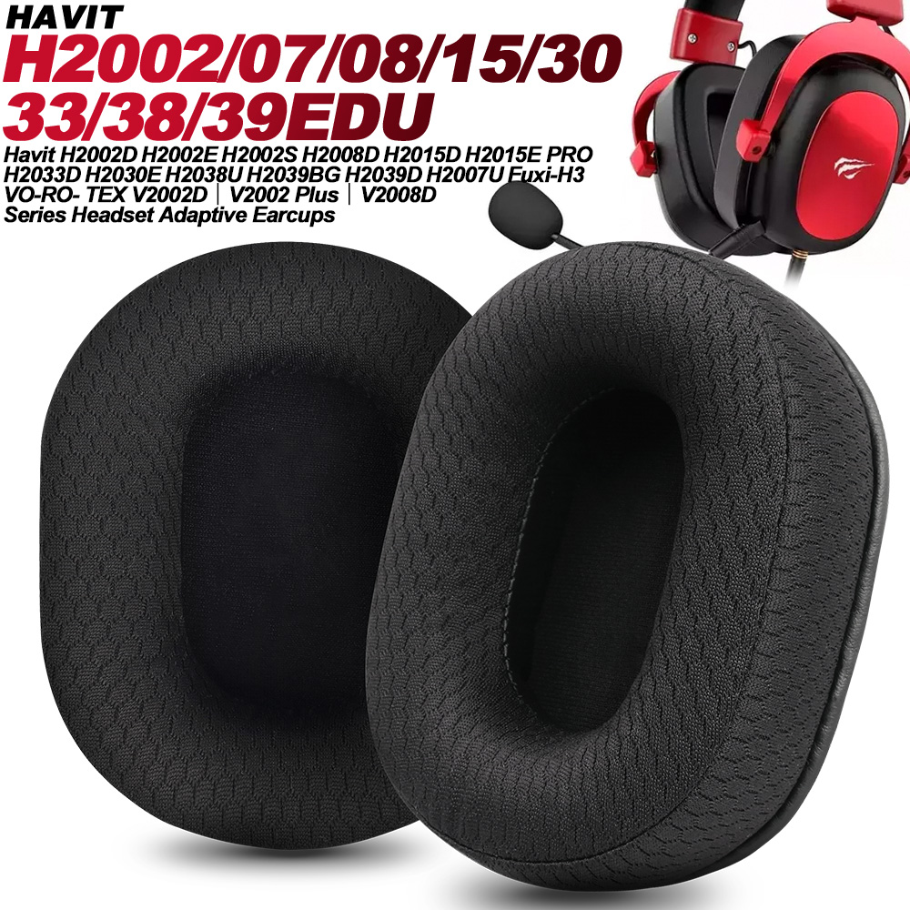 АмбушюрыдлянаушниковHavitH2002DES2008D2007U2015DEPRO2033DE2038U2039BGDLEFuxi-H3VO,RO,TEXV2002D-WPROV2008Dнакладкидлянаушников