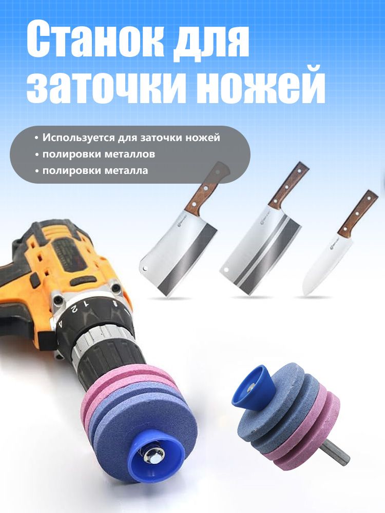 Точилкадлягазонокосилок,новыйтип4-слойнойточилкидлягазонокосилок