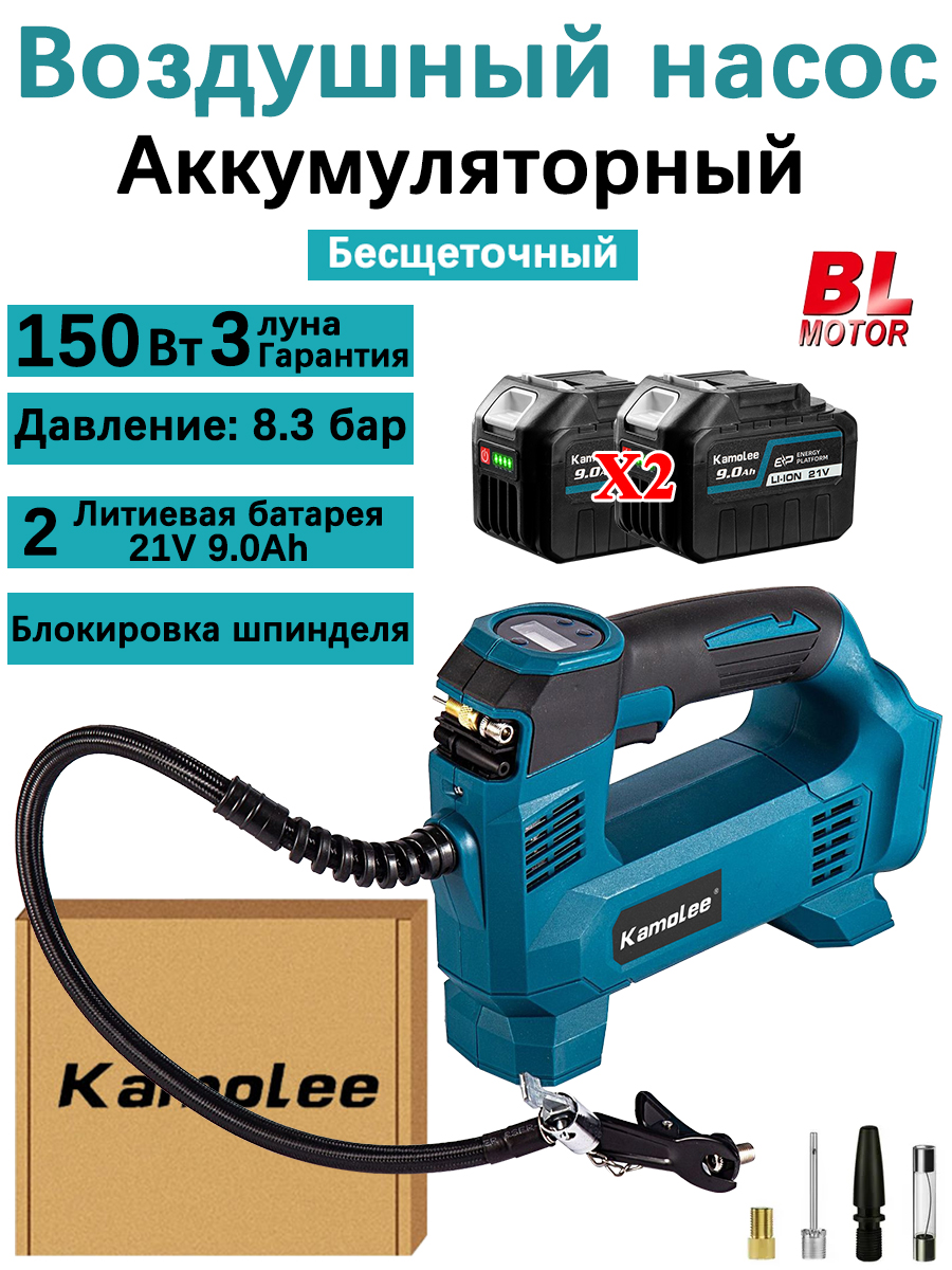 KamoleeКомпрессоравтомобильный,150.00Вт,12л/мин